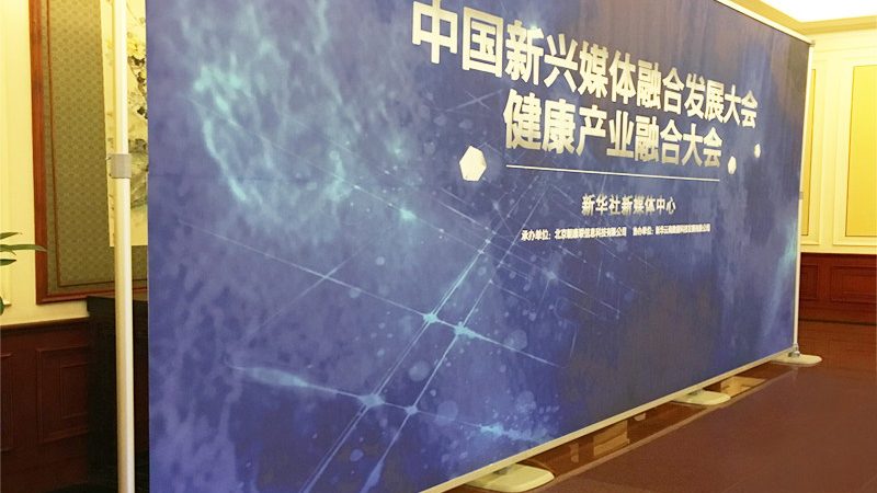 活动搭建执行流程定制公司：揭秘专业背后的秘密**