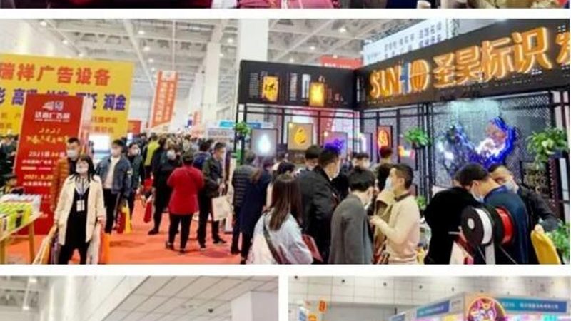 广告制作加盟代理全流程揭秘：从筹备到运营