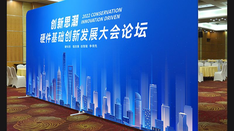 室内演出舞台搭建：安全与效果的平衡法则