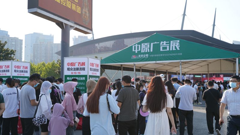 广告公司加盟代理合同：规避风险，保障权益